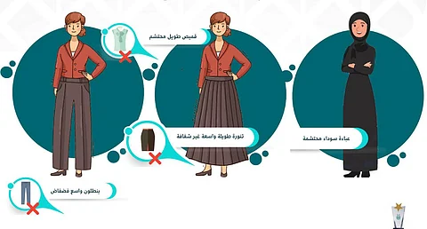 جامعة أم القرى تشدد على أهمية تعزيز الهوية الوطنية تماشيًا مع التوجيهات الرسمية