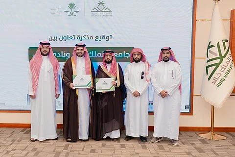 توقيع مذكرة تعاون بين جامعة الملك خالد ونادي الإبل لتعزيز الإرث الثقافي والحضاري