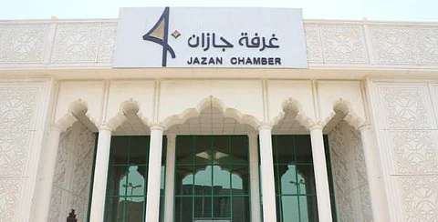 "غرفة جازان" تفتح باب الترشح لعضوية اللجان القطاعية