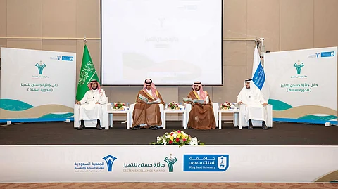 "السلمان" يكرّم الفائزين بـ"جستن" للتميز ويدشن الدورة الرابعة للجائزة