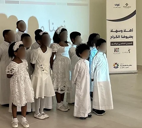 مؤسسة إحسان الناشئة تختتم فعاليات برنامج "الأم المربية وركاز القيم"