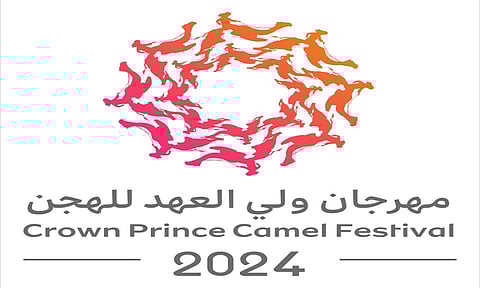 متاح حتى 30 أغسطس.. بدء التسجيل بالمرحلة النهائية لمهرجان ولي العهد للهجن