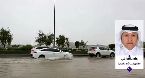 "القازنلي": استمرار هطول الأمطار على الطائف ومكة المكرمة والمدينة حتى الثلاثاء