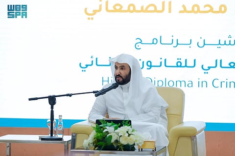 وزير العدل يدشّن الدبلوم العالي للقانون الجنائي