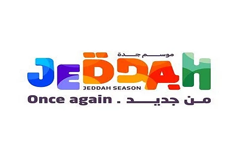 بأكثر من مليون و700 ألف زائر.. "موسم جدة" يسدل الستار على فعالياته بنجاح استثنائي