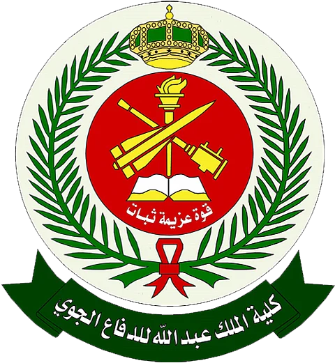 "الدفاع الجوي" تطرح وظائف "فنية" للرجال عبر "جدارات"