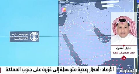 "العقيل": جازان تتصدر قائمة كميات هطول الأمطار لشهر أغسطس