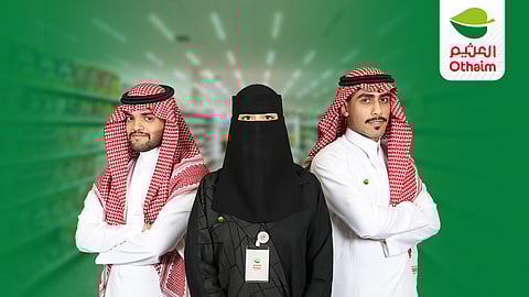 قصص نجاح منسوبي "أسواق عبدالله العثيم".. في الكفاح وقوة الإرادة