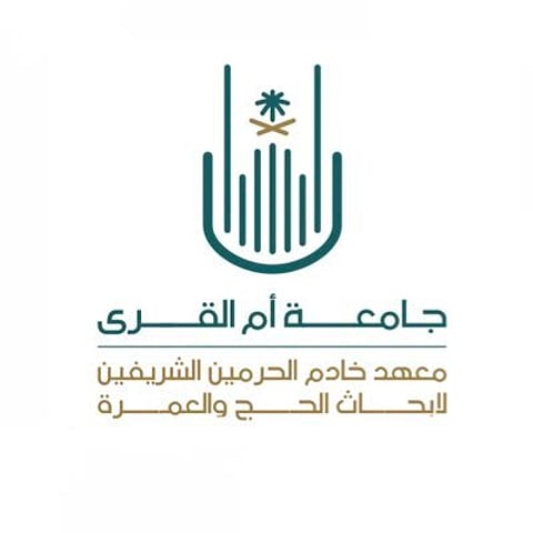 "معهد خادم الحرمين للحج والعمرة" يدعو الباحثين لتقديم أبحاثهم العلمية في "الملتقى الـ24"