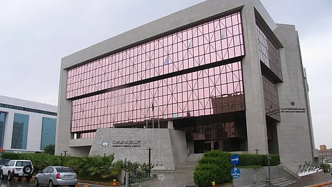 الغرفة التجارية بالرياض