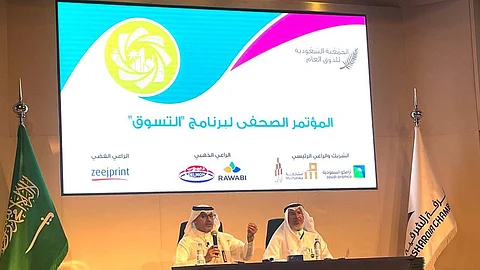 "الذوق العام" تنظم مؤتمرًا صحفيًا لبرنامج "التسوق"