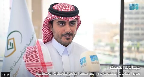مدير العلاقات الإعلامية بـ"التأمينات" يستعرض أهداف مبادرة الإعفاء من الغرامات