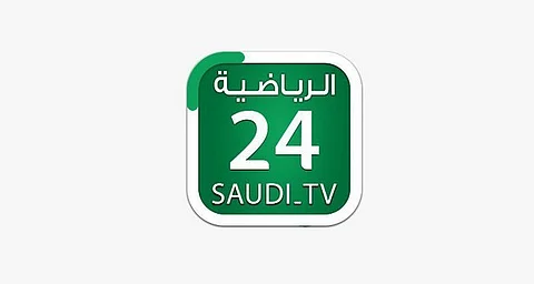 عودة قناة "24 الرياضية" في حُلة جديدة وبسلسلة من البرامج المنوعة