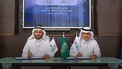 أُسس العقار توقع مذكرة تعاون مع مؤسسة الملك عبد الله للأعمال العالمية الإنسانية