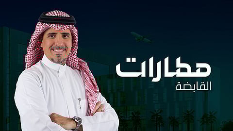 رائد بن حسن الإدريسي