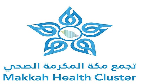 فريدة من نوعها.. "عيادات افتراضية بمكة للدعم الروحي".. وهذه آلية طلب الخدمة