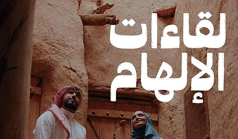 "الصندوق الثقافي".. منارة المبدعين لتحقيق الريادة الثقافية بالمملكة