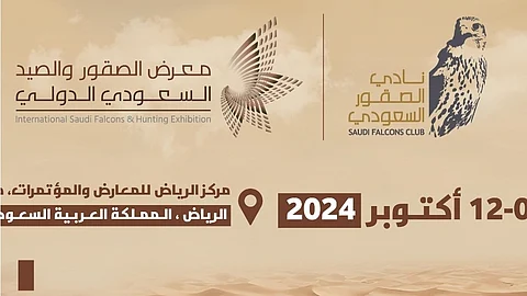 نادي الصقور السعودي يواصل استعداداته لانطلاق "معرض الصقور والصيد السعودي الدولي 2024"