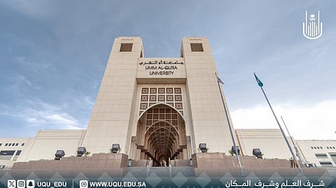 جامعة أم القرى