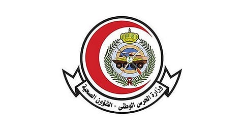 "الشؤون الصحية بالحرس الوطني" تعلن عن إتمام اتفاقية مشروع التبرع بالقرنيات بعد الوفاة