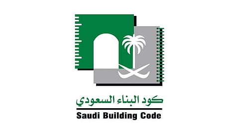 لجنة كود البناء تنشر دليل متطلبات خدمات الاتصالات فـي المباني