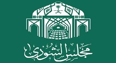 تعرف على السيرة الذاتية للدكتورة "أروى عبيد الرشيد" عضو الشورى.. دكتوراه في الفلسفة الاجتماعية