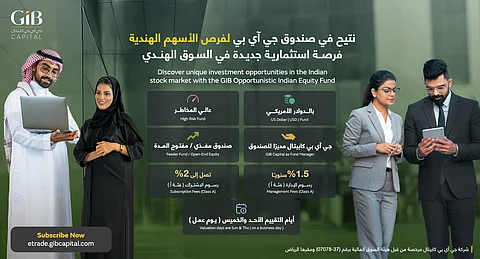 "جي آي بي كابيتال" تطلق صندوقًا سعوديًّا متوافقًا مع المعايير الشرعية للاستثمار في سوق الأسهم الهندية
