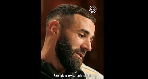 "كل ما تحتاجه موجود في جدة".. "بنزيما": سأبقى في السعودية بعد اعتزال كرة القدم