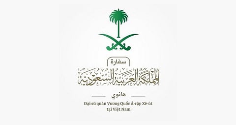 السفارة في فيتنام تحذر السعوديين هناك من العاصفة ياغي "YAGI"
