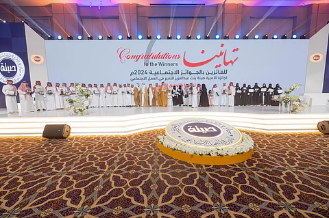 جائزة الأميرة صيتة بنت عبدالعزيز تطلق دورتها الـ 12 وتكرّم الفائزين بجوائزها الاجتماعية للعام 2024