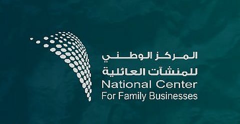 إطلاق برنامج الوسائل البديلة لتسوية منازعات المنشآت والأوقاف العائلية