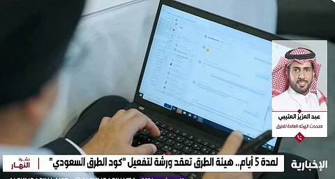 "العتيبي": 3 خطوات للتأكد من تطبيق "كود الطرق السعودي" بأفضل المعايير