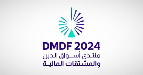 قيمته 800 مليار ريال.. القويز: الظروف الحالية مواتية لتفعيل سوق الديْن في السعودية
