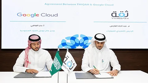 "ثقة" تتعاون مع Google Cloud لتقديم حلول مبتكرة تدعم نمو الأعمال والابتكار