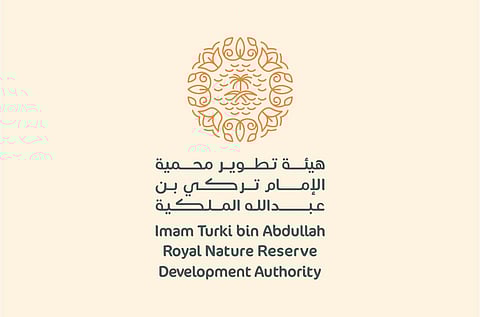 "هيئة تطوير محمية الإمام تركي" تشدد على الحظر التام لأنشطة الصيد داخل نطاقها الجغرافي