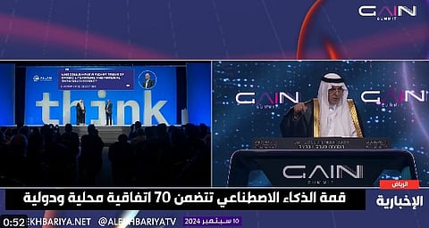 رئيس "سدايا": ابتكرنا "علام" كأفضل نموذج ذكاء اصطناعي للغة العربية على مستوى العالم