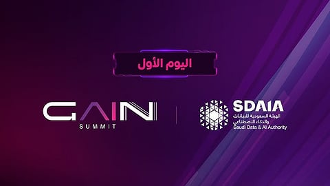 قادة قطاعات استشارية: الذكاء الاصطناعي سيمتدُّ إلى "الجيوسياسي والسياسات والتشريعات"