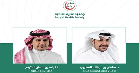"عناية" تفوز بجائزة التطوع الصحي.. و"المطيري": طبقت نماذج مميزة