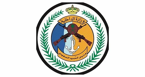 حرس الحدود يطلق معرض "وطن بلا مخالف" في جدة لتعزيز الوعي بأمن الحدود والإقامة