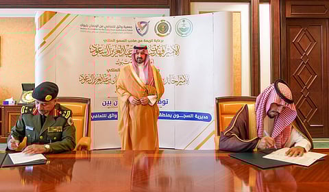نائب أمير منطقة تبوك الأمير خالد بن سعود يشهد توقيع الاتفاقية