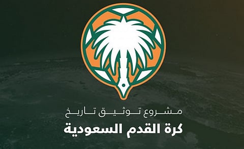 الاجتماع الدوري السابع لمشروع توثيق تاريخ كرة القدم السعودية.. الأحد المقبل