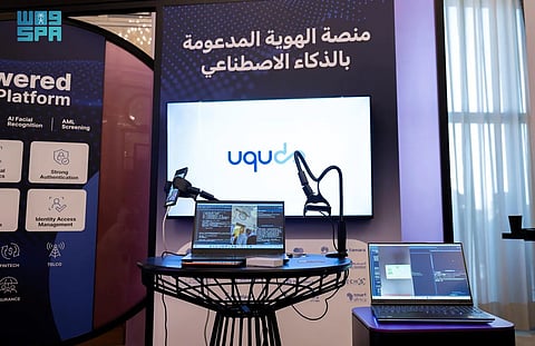 من جوازات السفر إلى البنوك والفنادق.. حلول مبتكرة بـ"قمة الذكاء الاصطناعي بالرياض"