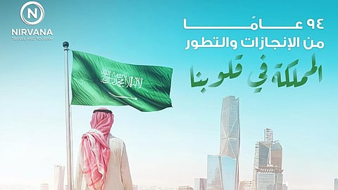 بالفيديو.. "نيرفانا" للسفر والسياحة تحتفل باليوم الوطني السعودي الـ 94