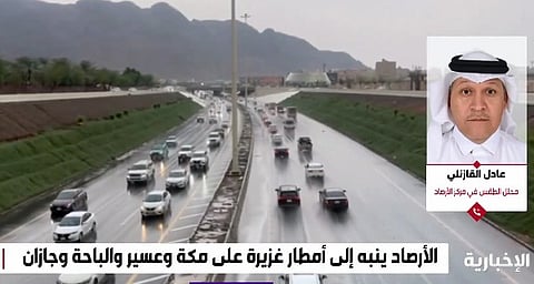 "القازنلي": الرياض والقصيم وحائل تشهد أول كتلة هوائية باردة