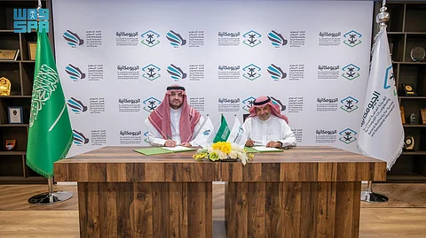 اتفاقية لتدعيم التكامل بين القطاع الجيومكاني ومنظومة الطائرات بدون طيار