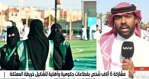 أكبر تجمّع بشري من نوعه.. 6 آلاف فرد يرسمون خريطة المملكة في حائل