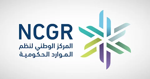 المركز الوطني لنظم الموارد الحكومية يطلق برنامجًا لتطوير الكفاءات الواعدة