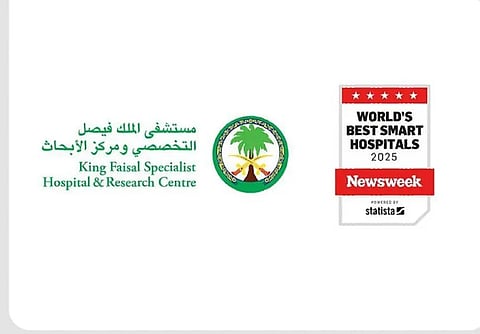 إدراج مستشفى الملك فيصل التخصصي ضمن أفضل المستشفيات الذكية في 2025