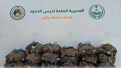 جازان.. حرس الحدود يحبط تهريب 210 كلجم من نبات القات المخدر