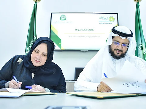 جامعة المؤسس تنظم مؤتمر جودة الحياة بالشراكة مع الوقف العلمي